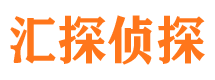 山亭市侦探调查公司